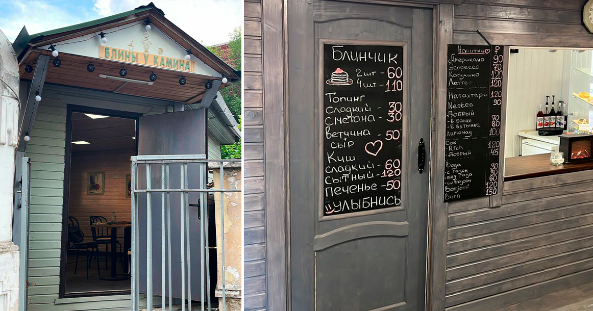 При церкви Введения в Барашах открылось кафе «Блины у камина» с блинчиками по 30 рублей