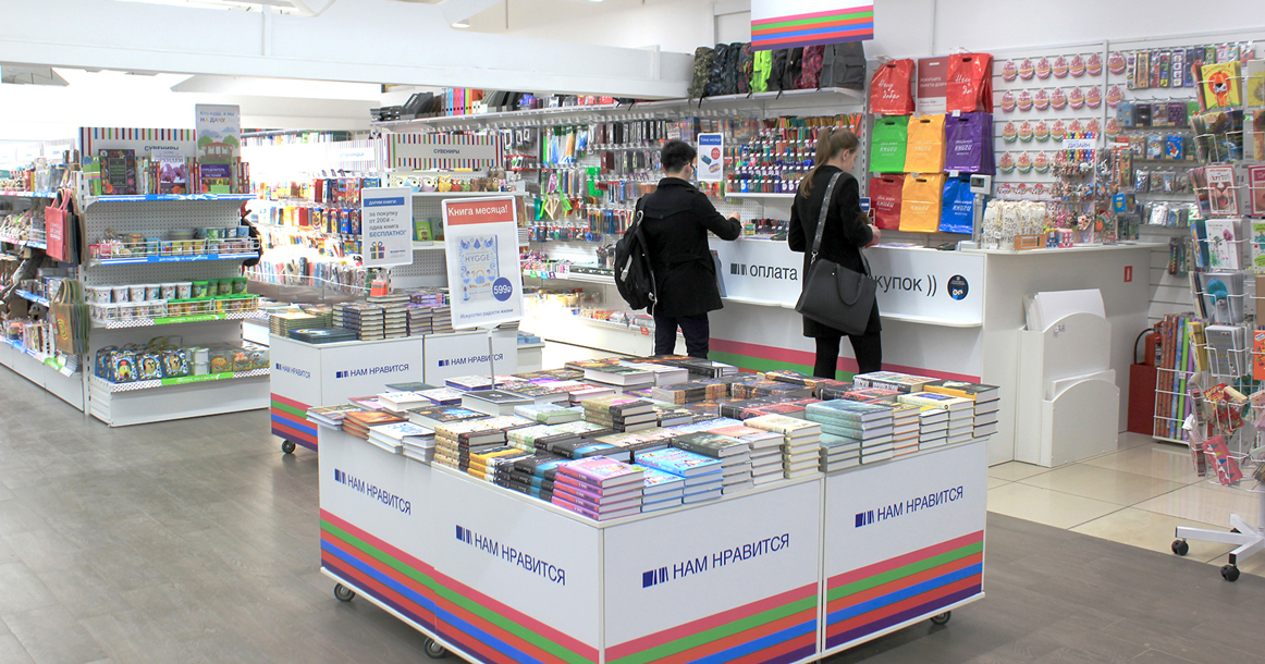Общественники донесли на книжную сеть «Читай-город» в СК из-за продажи книг иноагентов