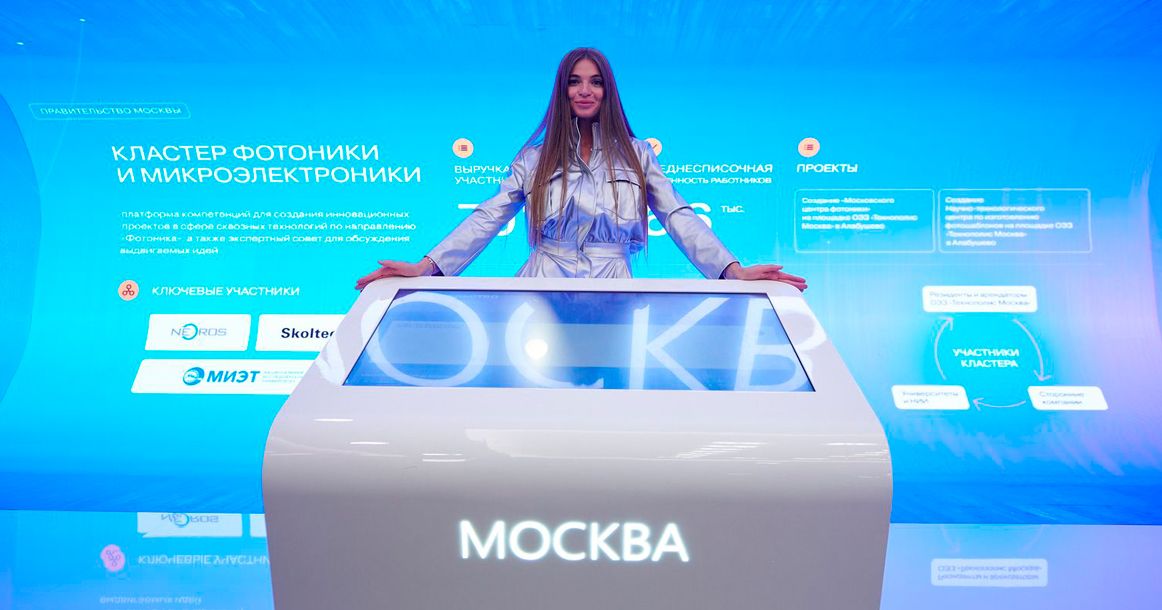 В 2024 году в «Сколково» откроют квантовый кластер за 6,5 млрд рублей