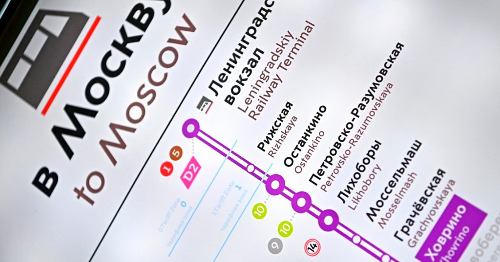 Наконец утверждены тарифы для МЦД-3 — вот схема