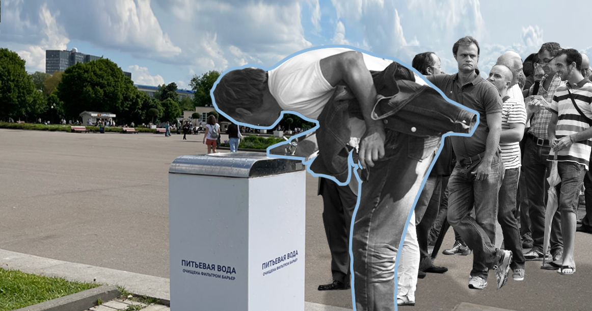 Почему Москва не город лета