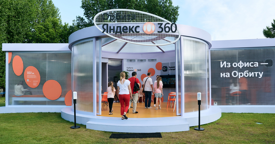 Защищено: На новой орбите: как и где работать так, чтобы не проморгать это лето