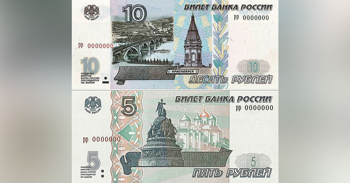 Как в 90-е: в Москве начинают вводить в оборот купюры в 5 и 10 рублей