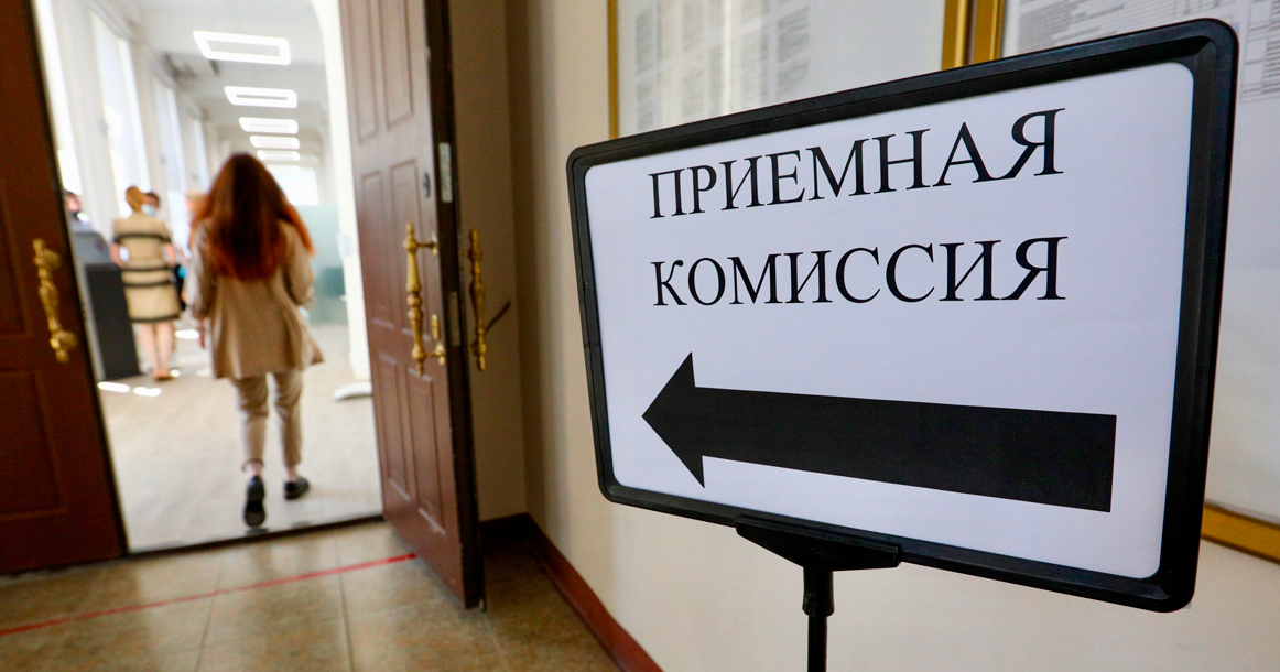 Около 7 тыс. абитуриентов зачислили в вузы по квоте для участников СВО и их детей