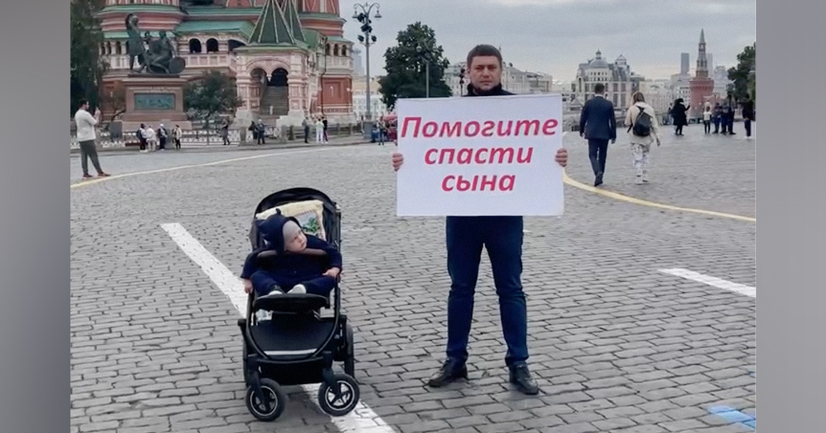 На Красной площади задержан Дмитрий Бахтин — отец болеющего СМА ребенка из Екатеринбурга