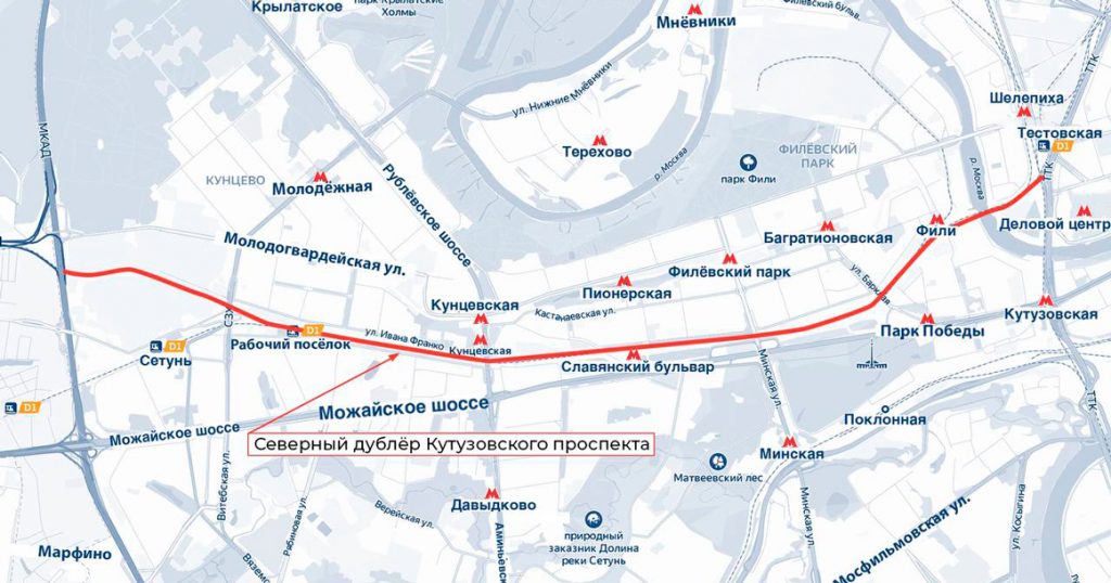 Северный дублер Кутузовского проспекта будет называться проспектом Багратиона