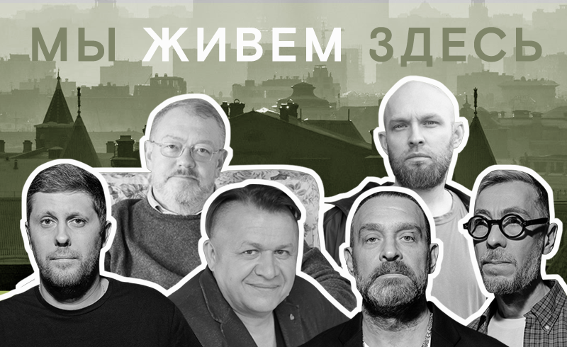 Жизнь в городе
