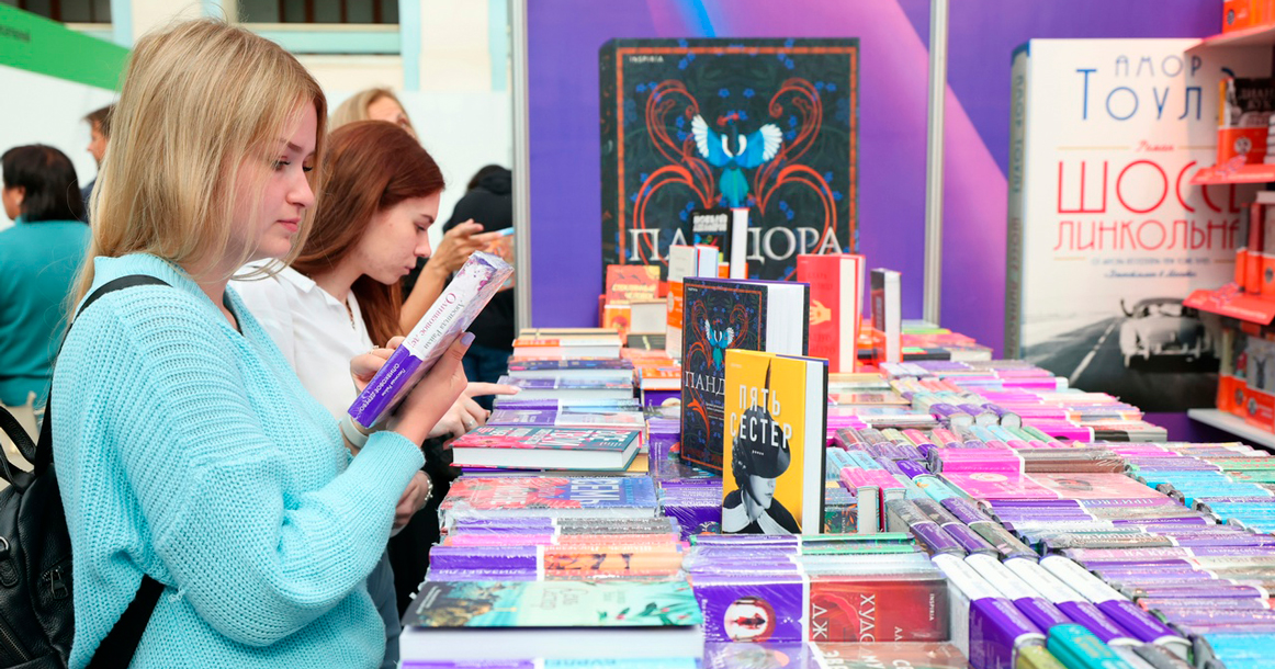 Сегодня в «Экспоцентре» открылась Московская международная книжная ярмарка