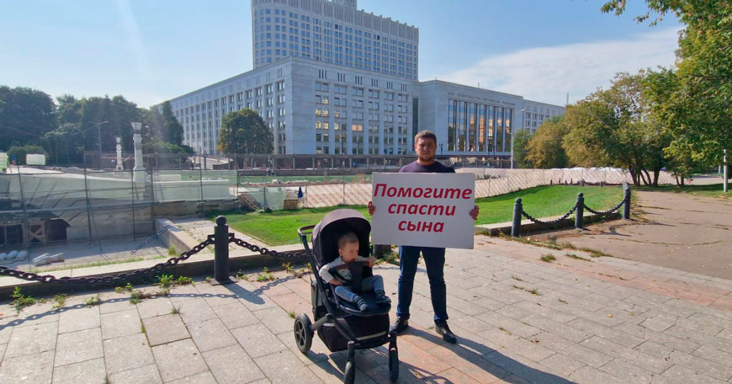 Отец ребенка со СМА Дмитрий Бахтин снова вышел на пикет — на этот раз у Дома правительства