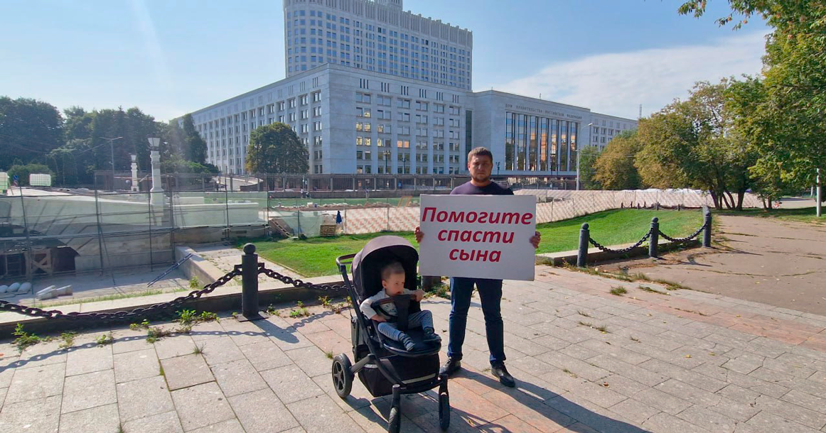 Отец ребенка со СМА Дмитрий Бахтин снова вышел на пикет — на этот раз у Дома правительства