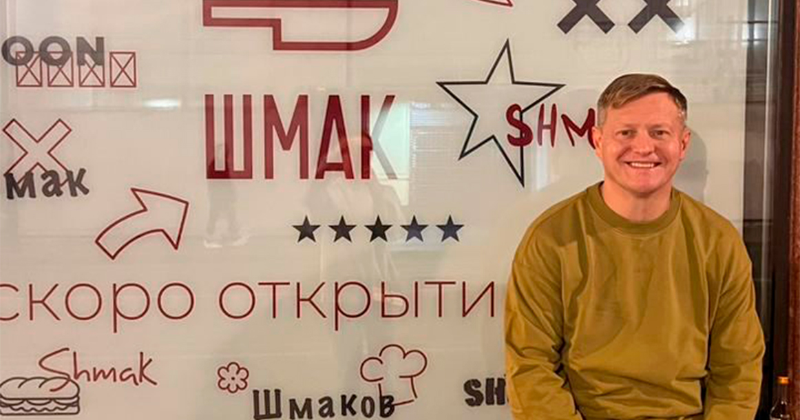 Шеф Savva в «Метрополе» Андрей Шмаков откроет на Солянке бутербродную «Шмак»