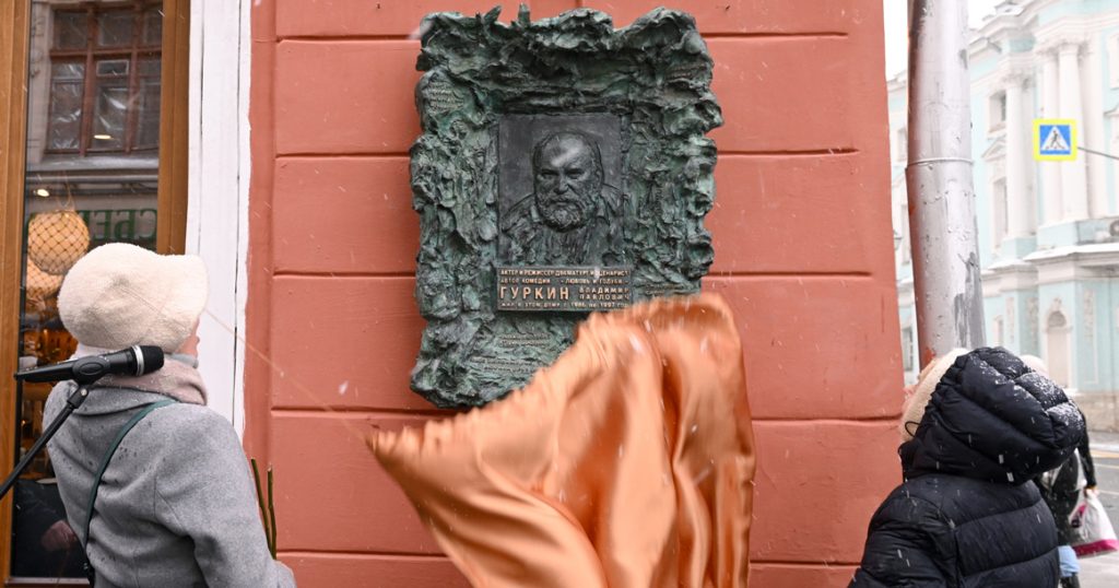 На Покровке открыли мемориальную доску автору пьесы «Любовь и голуби» Владимиру Гуркину