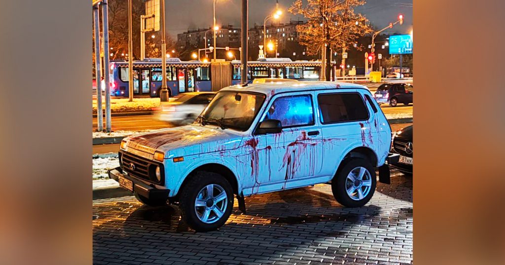 Хеллоуин в самом разгаре — в Москве заметили «кровавый» автомобиль