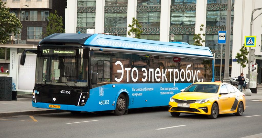 Как с сегодняшнего дня изменились тарифы московского транспорта