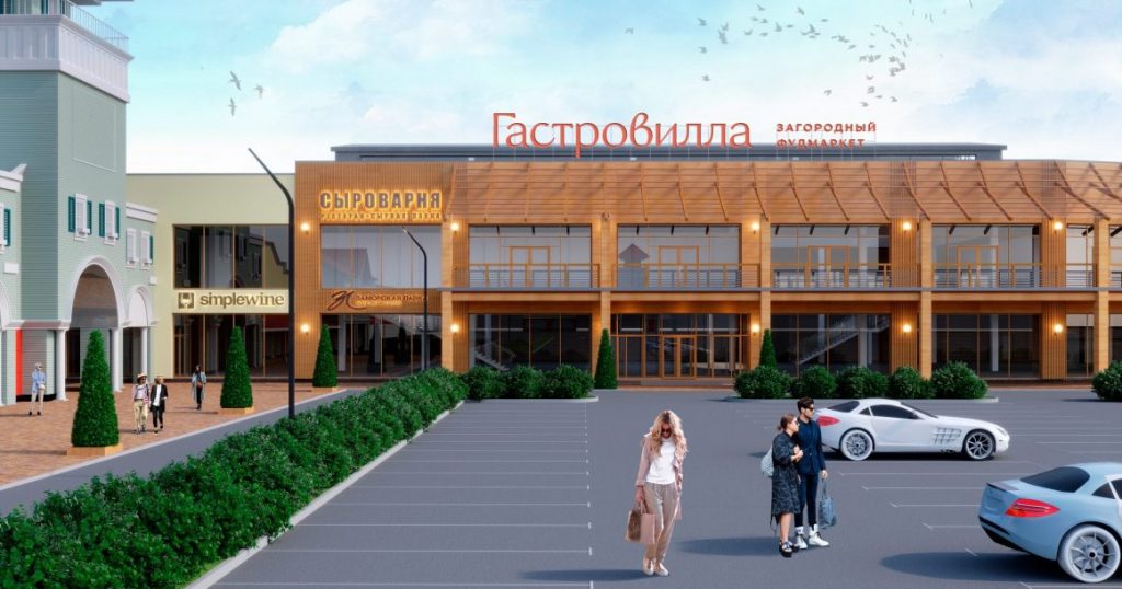 Защищено: Домашняя паста и деликатесы от Италии до Сибири: в Novaya Riga Outlet Village откроется фудмолл