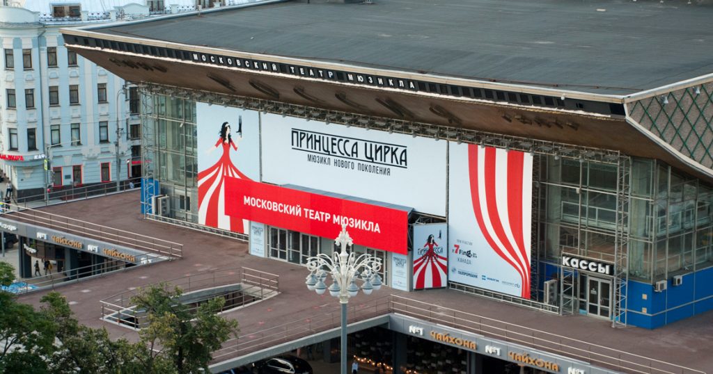 Театр мюзикла построит новую площадку на тысячу зрителей в саду «Эрмитаж»