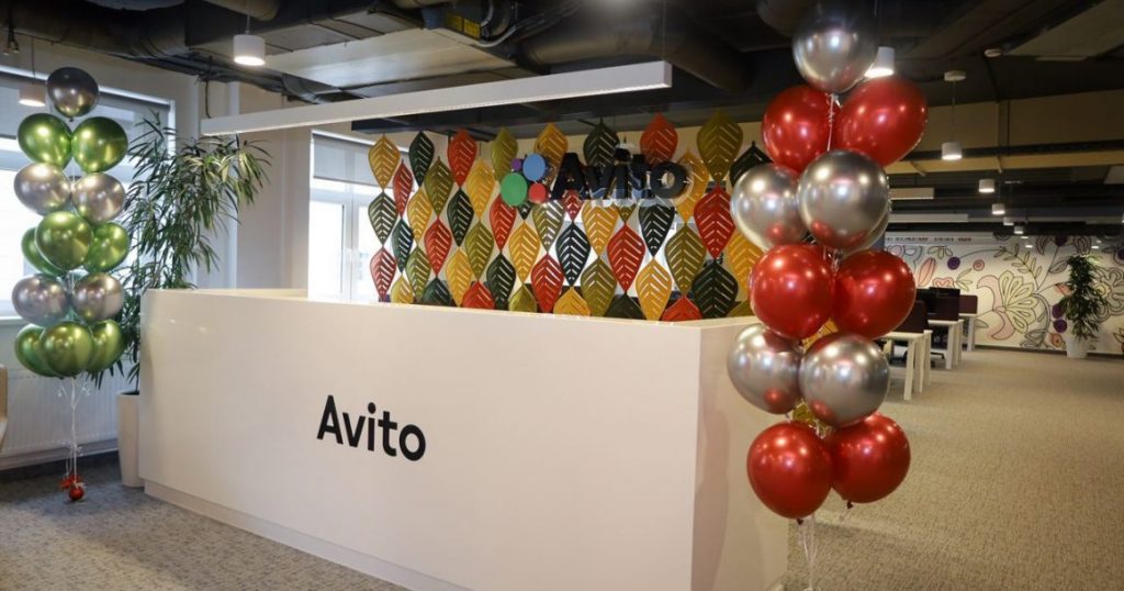 Авито впервые проведет распродажу