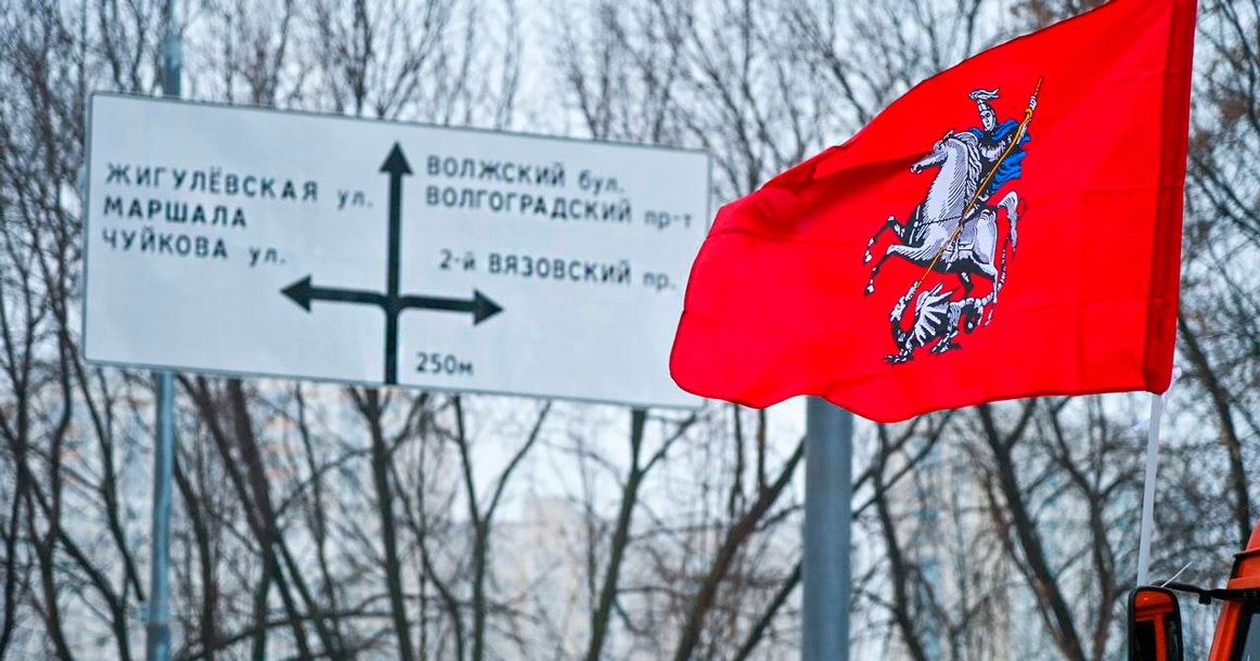 Собянин открыл новую дорогу-связку, соединившую Волгоградский и Рязанский проспекты