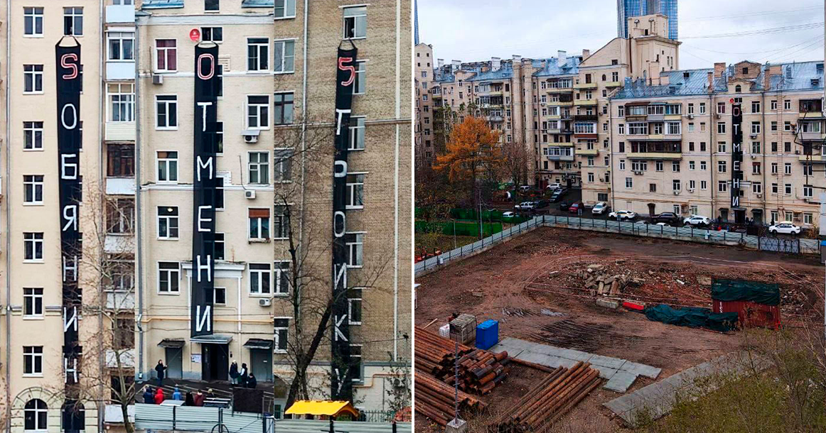 «Долгожданная победа»: жители Дорогомилово добились отмены строительства коттеджей во дворе их дома