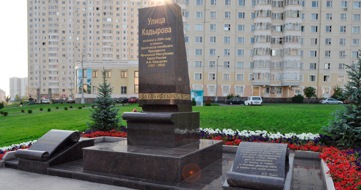 Жители Бутово попросили патриарха Кирилла остановить строительство мечети