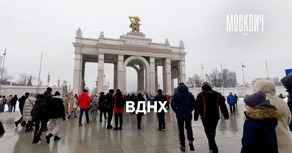 Прогулка по ВДНХ