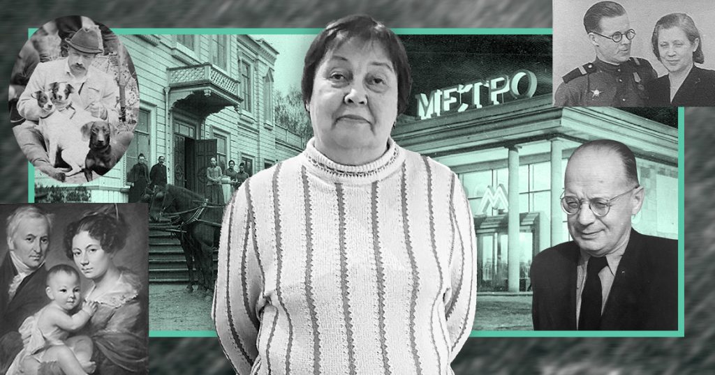 Московская династия: Колли