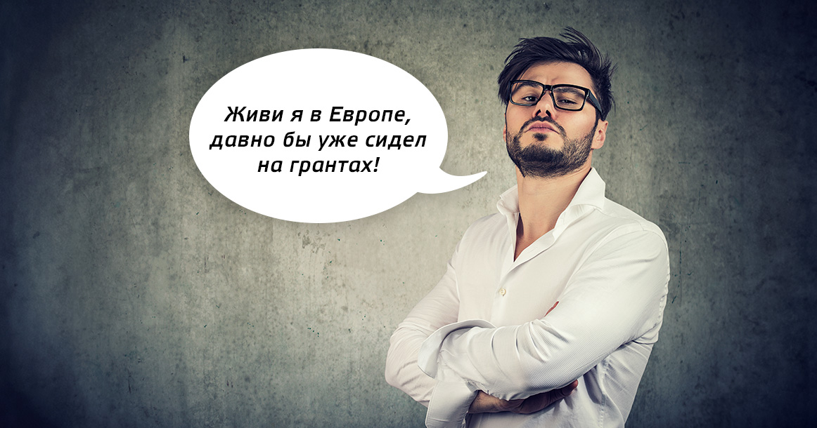 Московский персонаж: непризнанный гений