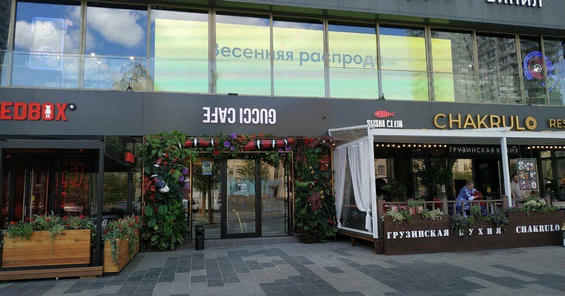 Не проработало и года: на Новом Арбате закрылось Gucci Cafe Тимати и Крида