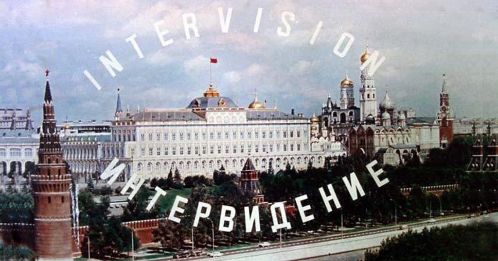 Мишустин заявил, что в следующем году пройдет первое «Интервидение»