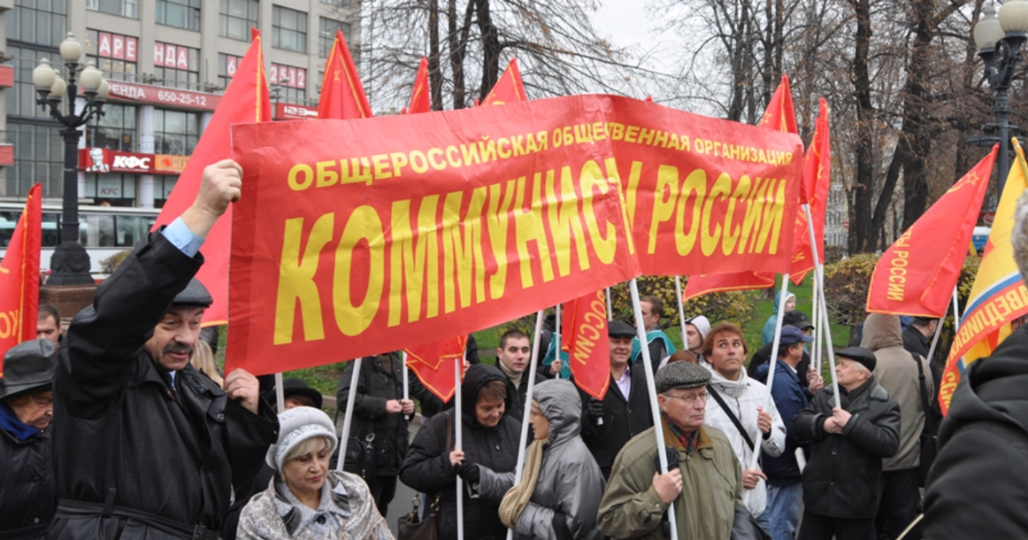 «Коммунисты России» обратились к Собянину с требованием восстановить Сталинский район Москвы