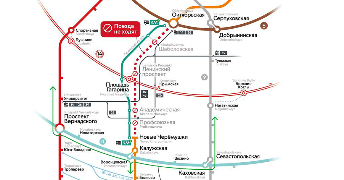 С 3 января до конца каникул закроют участок оранжевой линии от «Октябрьской» до «Черемушек»