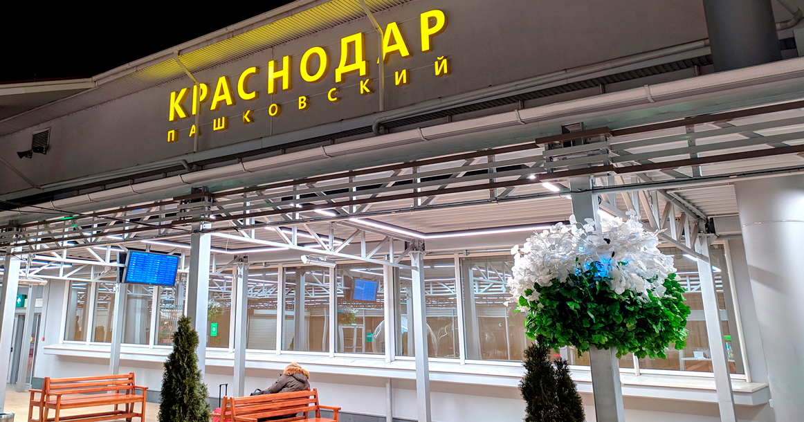 Впервые с начала СВО на онлайн-табло Шереметьево появились рейсы в Краснодар