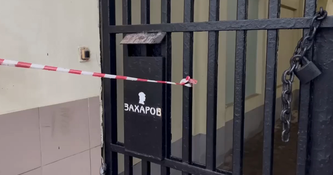 В издательстве «Захаров», где печатали Акунина*, провели обыск