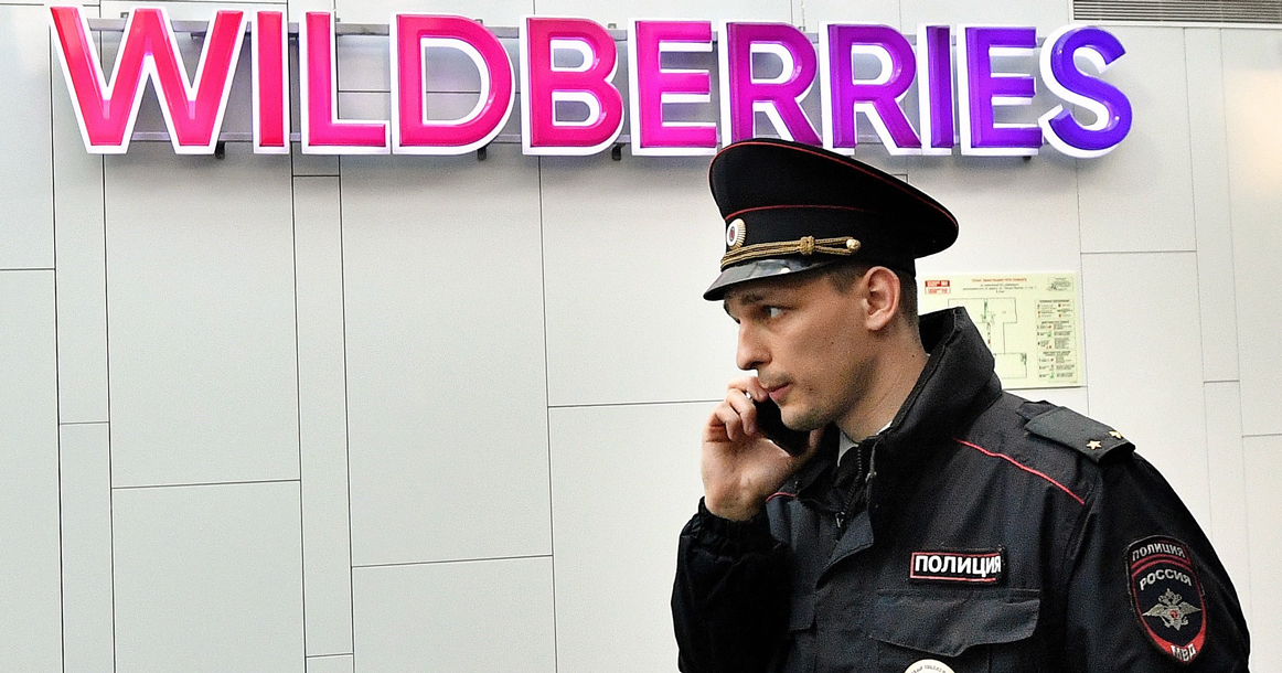 Во всех московских офисах Wildberries проводят обыски