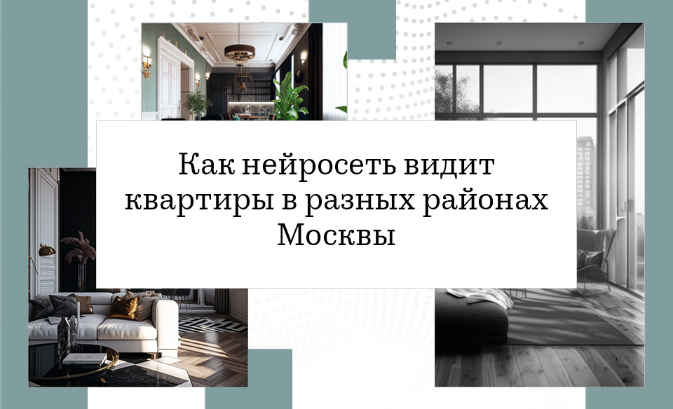 AI проект