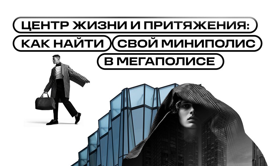 Слава центр