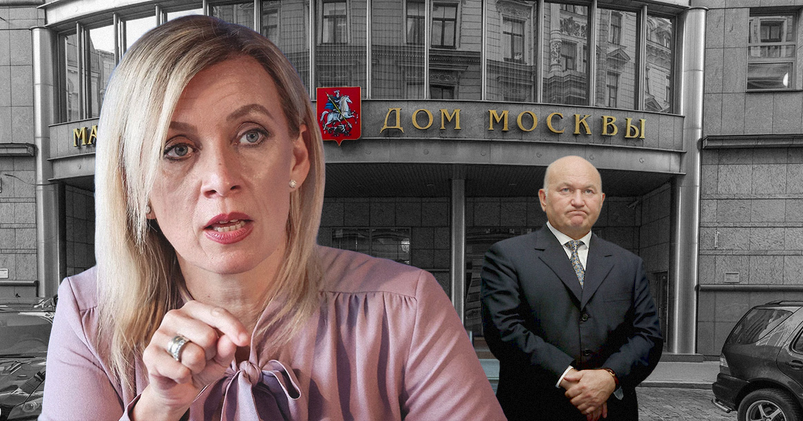 Как прошли последние дни «Дома Москвы» в Риге