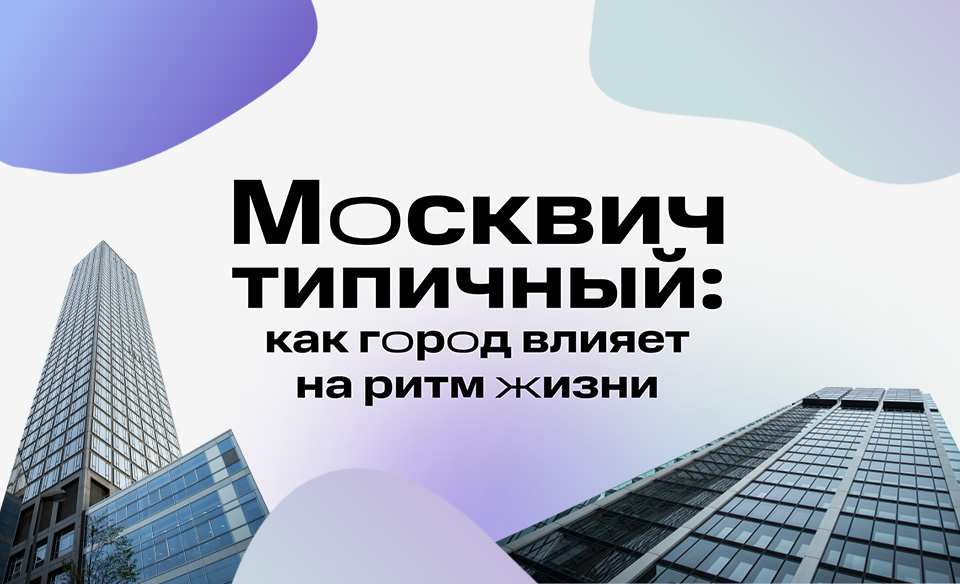 MTS Premium