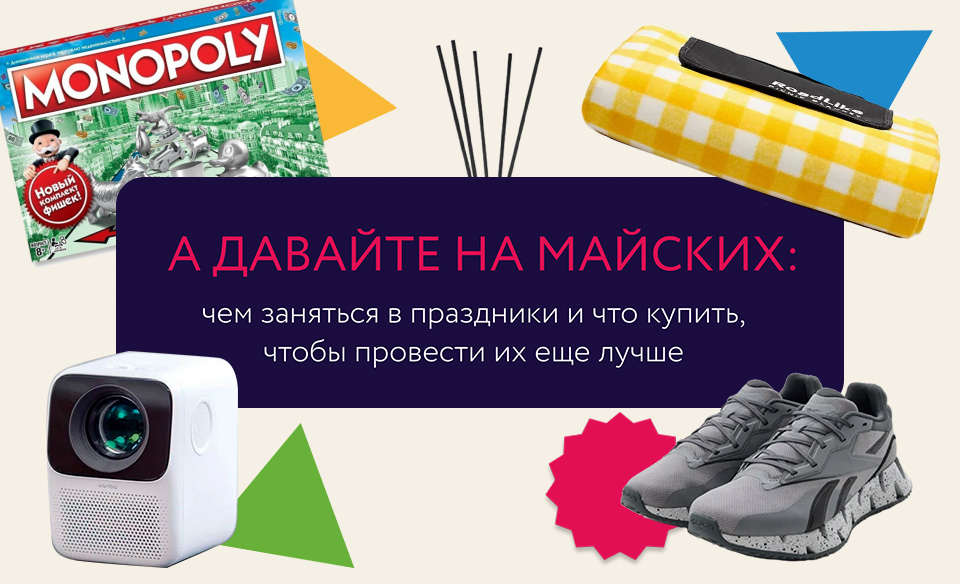 СБП архив