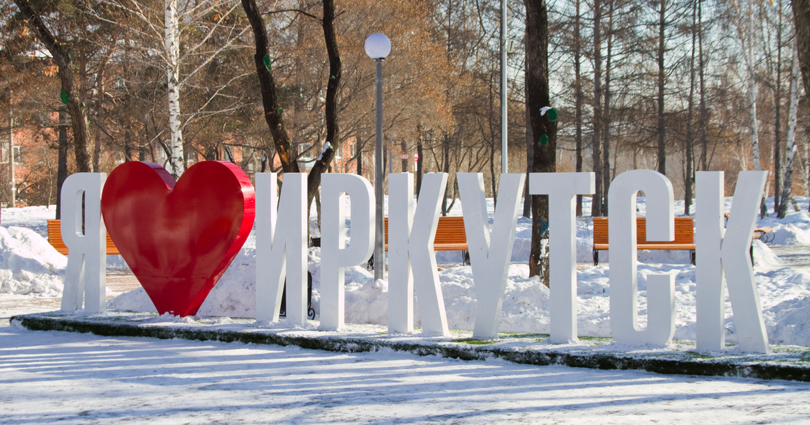 Песков заявил, что идея перенести столицу из Москвы в Иркутск нереализуема