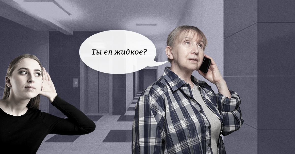Как перевести с русского на московский