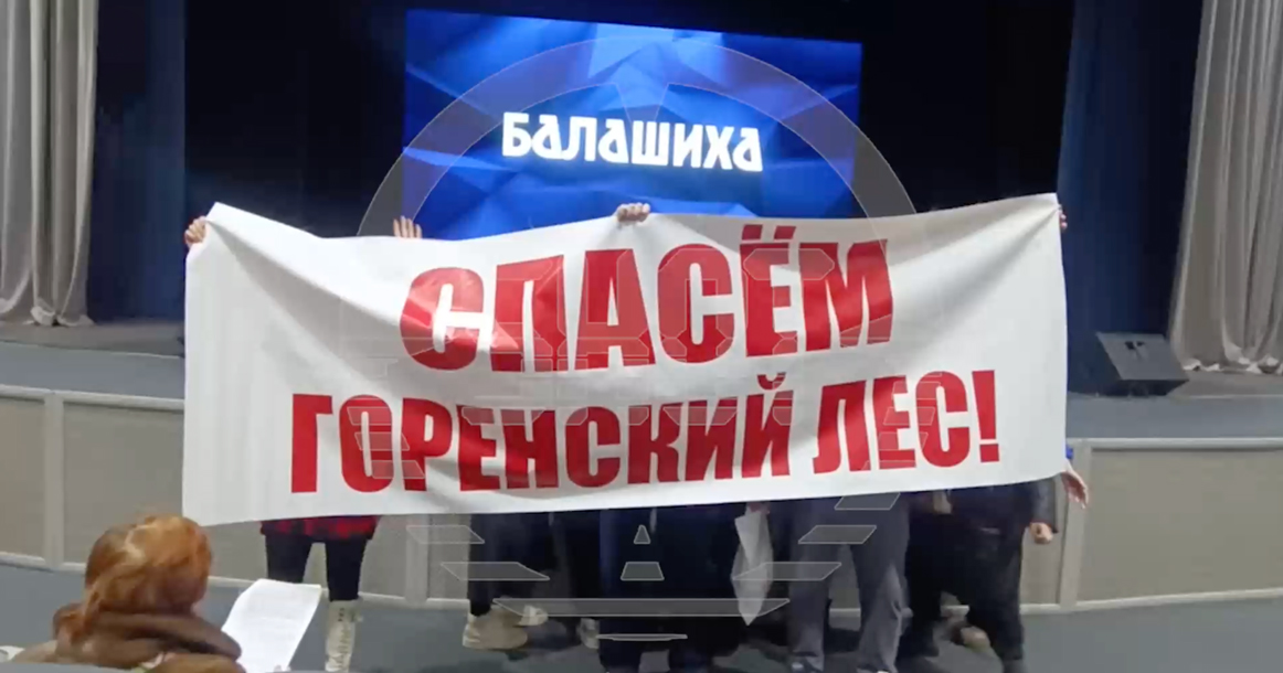 В Балашихе отменили решение о строительстве дублера Щелковского шоссе через три парка