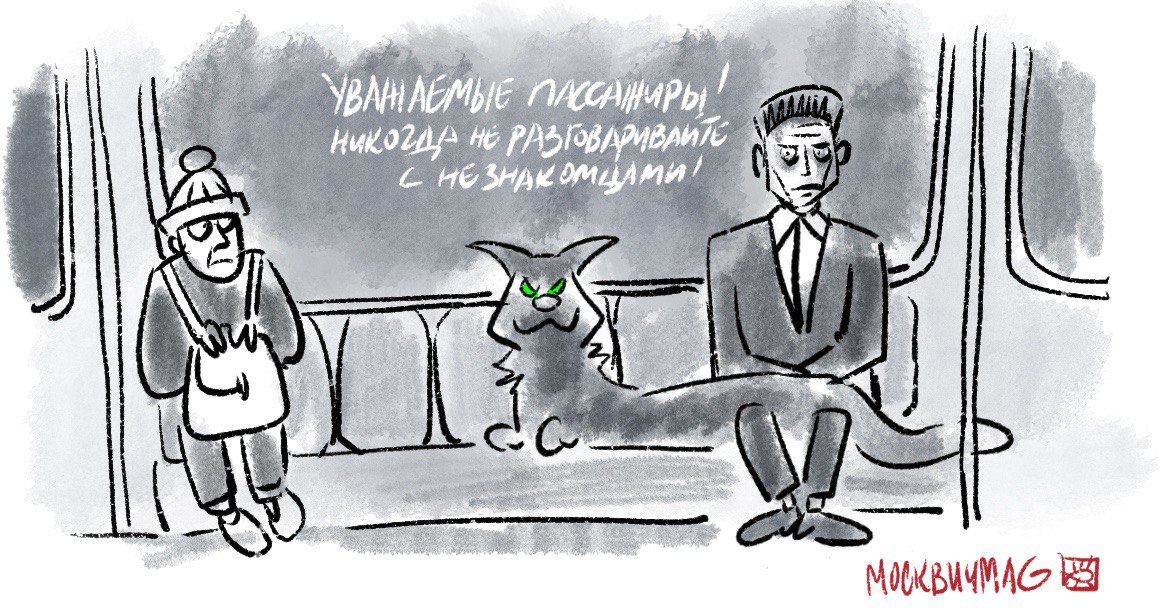 «Зачем же гнаться по следам того, что уже окончено?» — москвичи обсуждают Булгакова, как в 1966-м