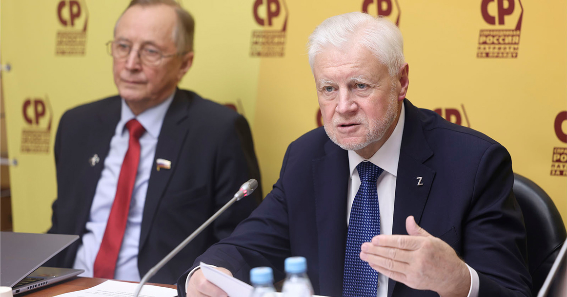 Лидер «Справедливой России» Миронов призвал ввести цензуру и провести реформу культуры