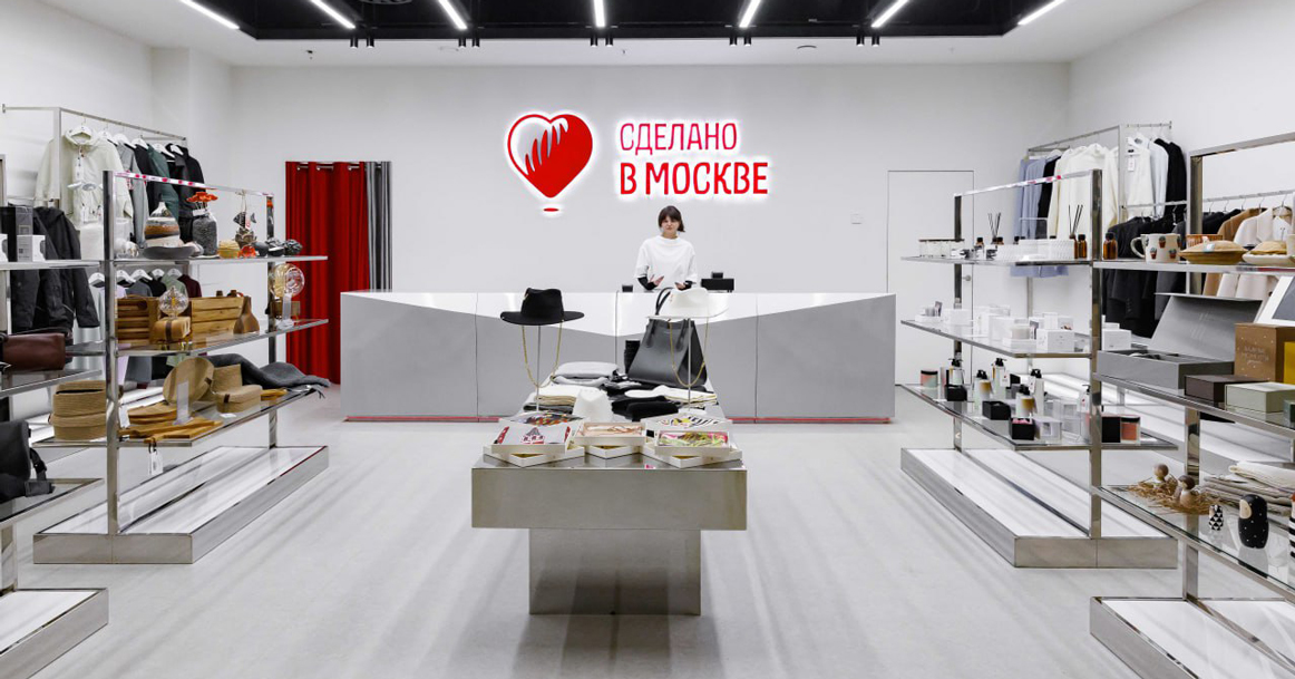 В кластере «Ломоносов» открылся первый магазин «Сделано в Москве»