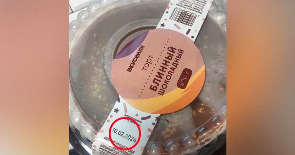 Во «ВкусВилле» на шоссе Энтузиастов нашли слишком свежий торт — его сделают завтра