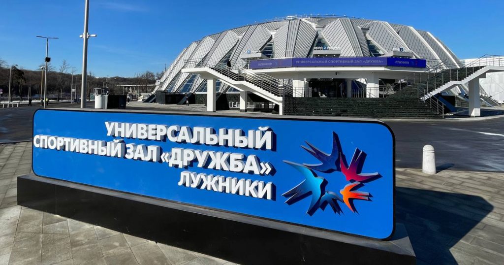 В «Лужниках» наконец открыли спортивный зал-ракушку «Дружба»