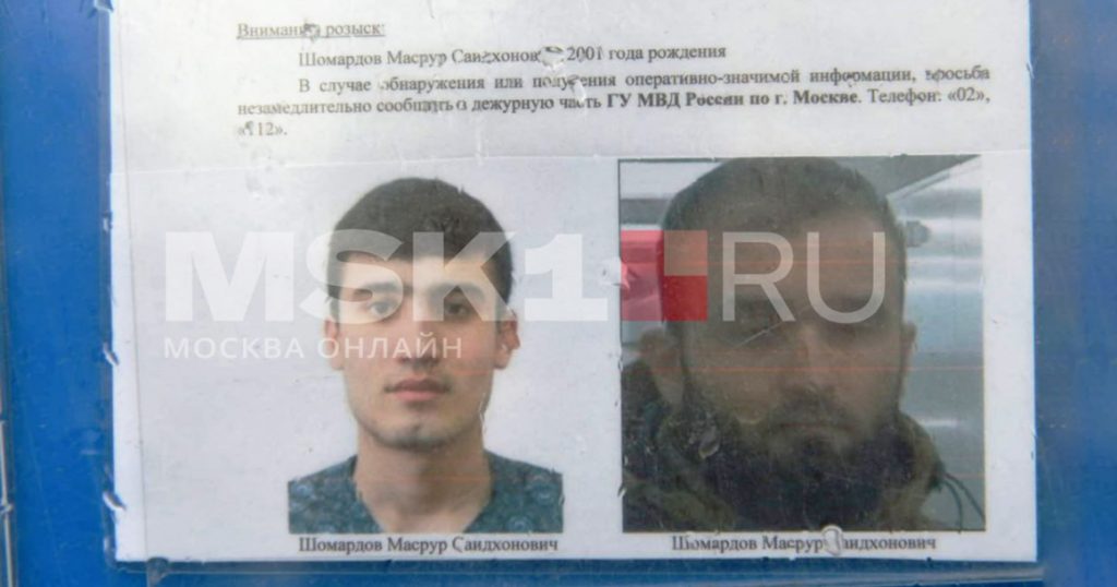 Полиция ищет еще одного подозреваемого в причастности к теракту — 22-летнего Масрура Шомардова