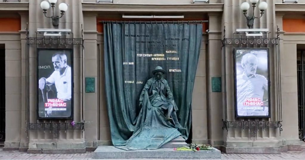 К театру Вахтангова несут цветы в память о Римасе Туминасе