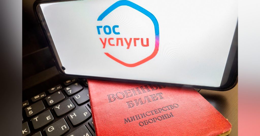 Рассылать электронные повестки и ограничивать выезд призывникам начнут с 1 ноября